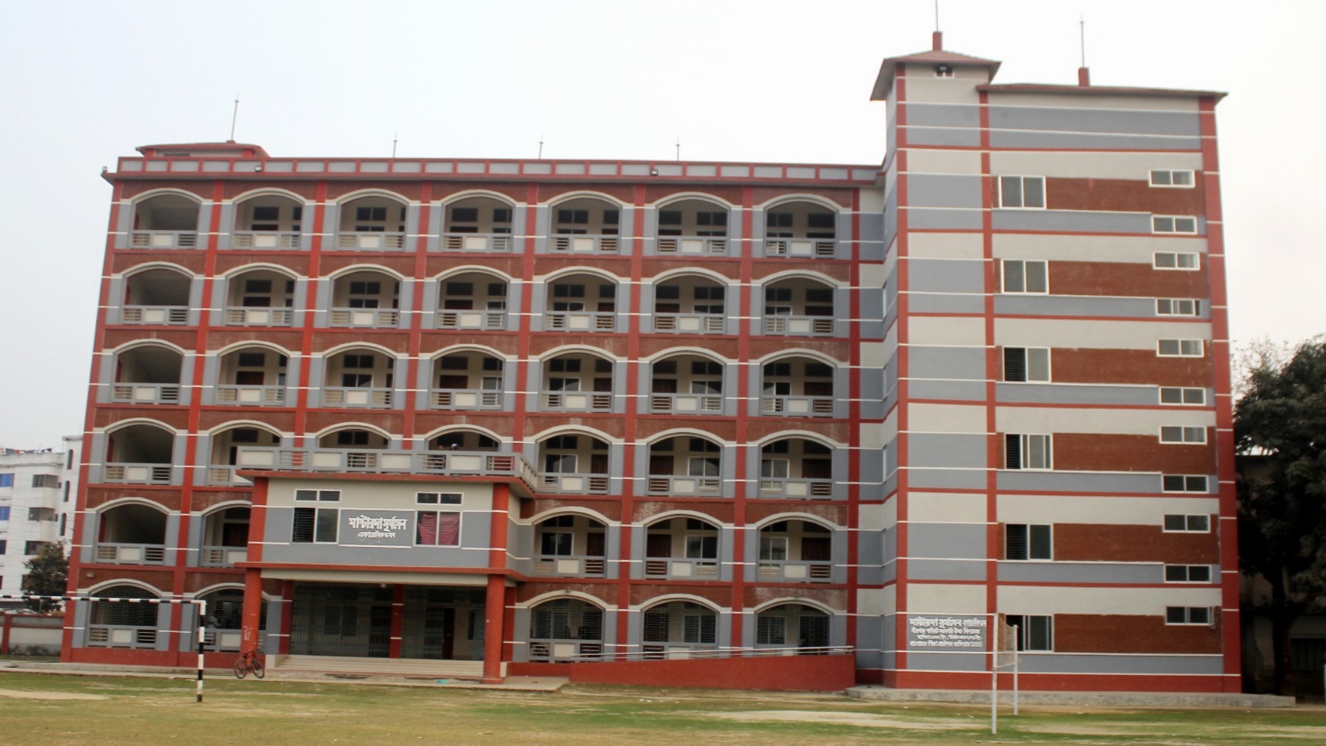 একাডেমিক ভবন